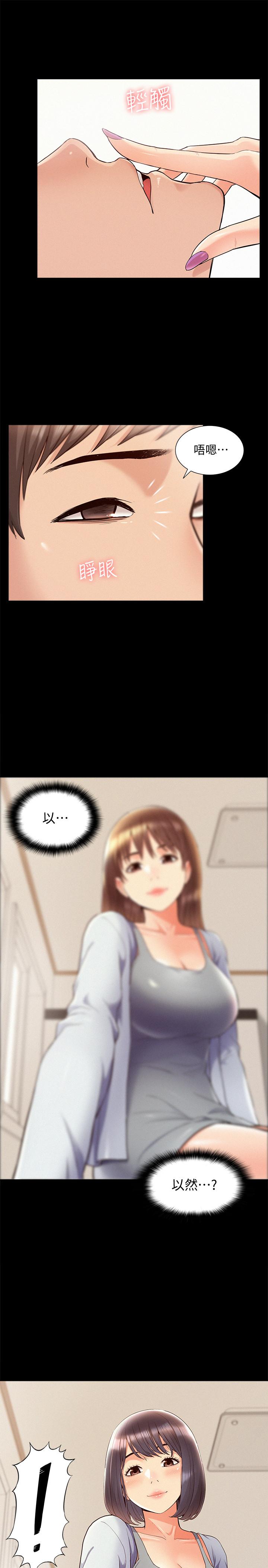 第27张