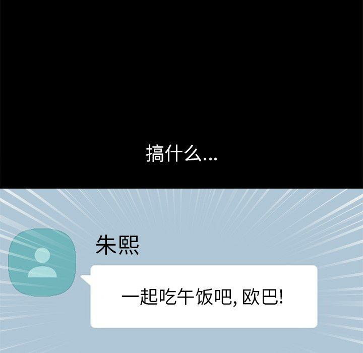 第75张