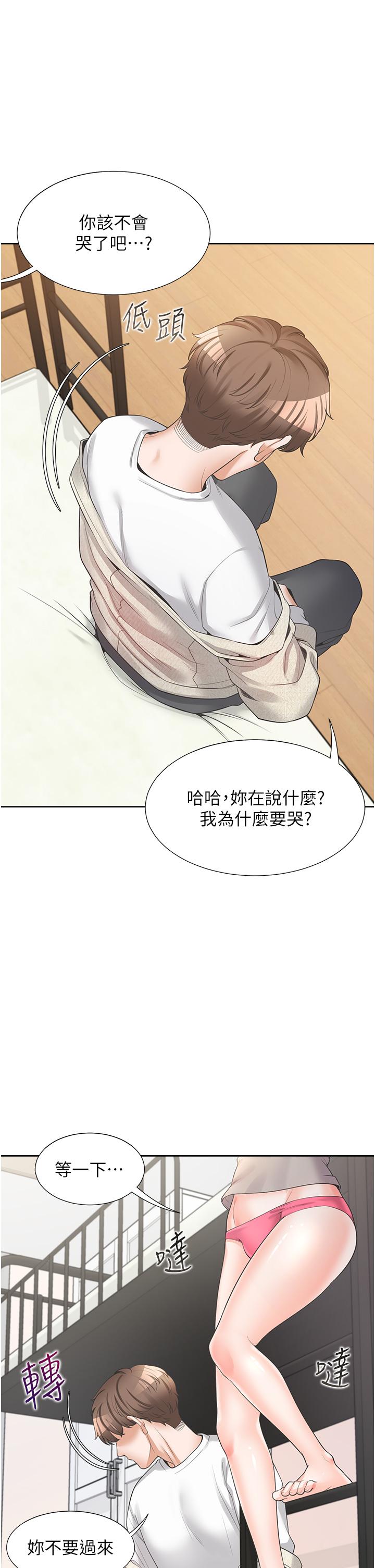 第42张