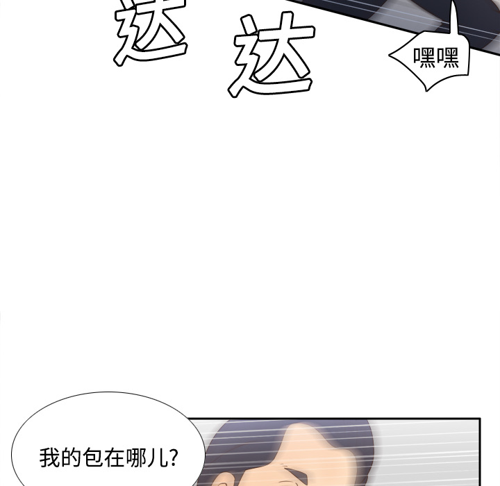 第43张