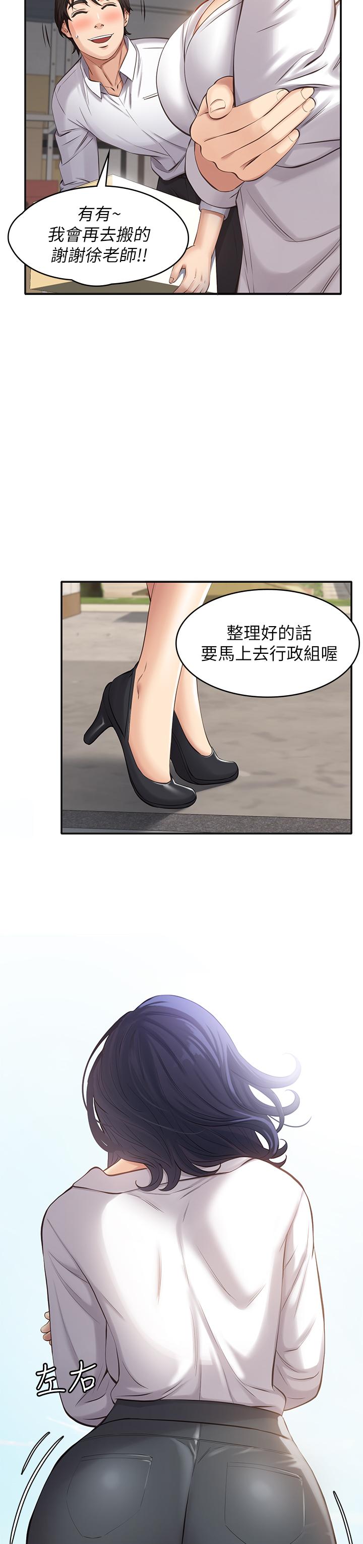 第19张