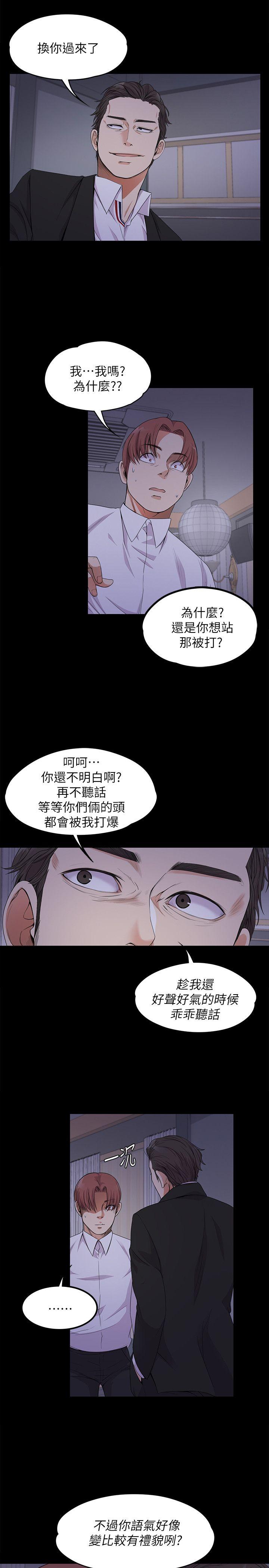 第20张
