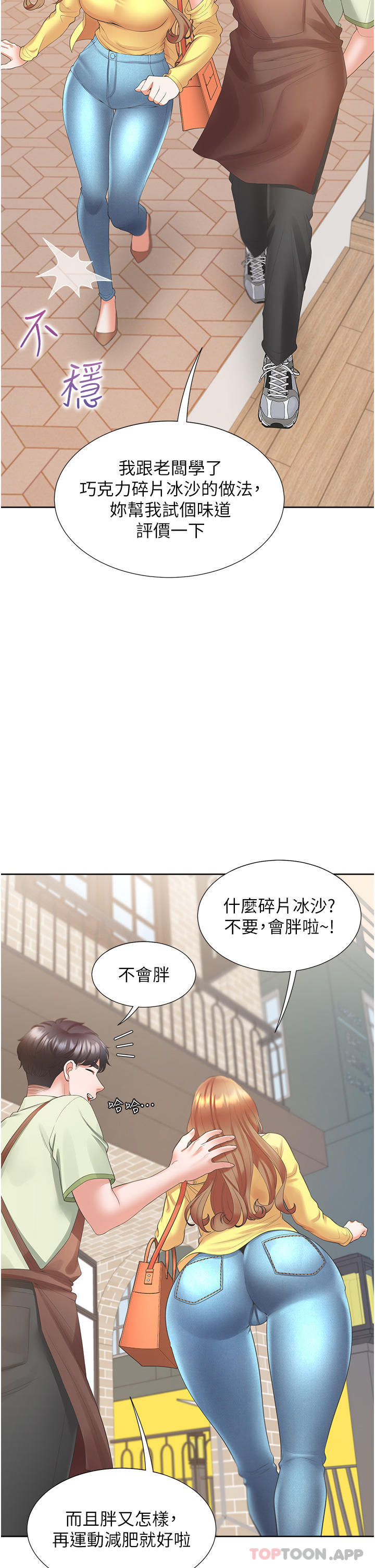 第14张