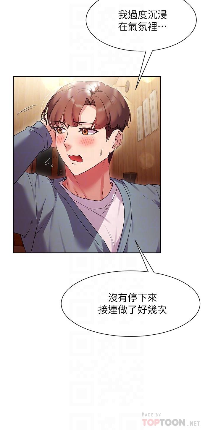 第8张