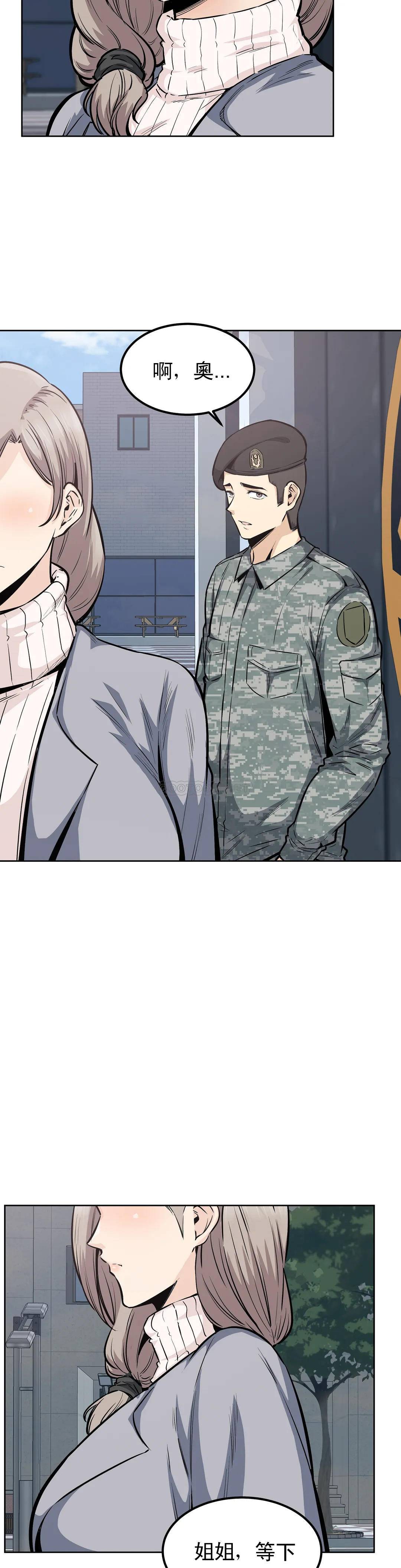 第27张