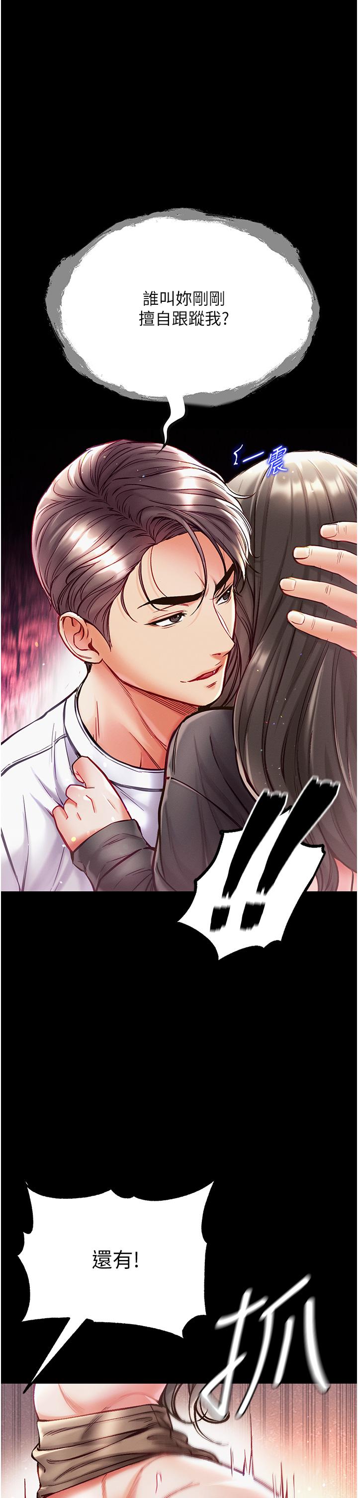 第29张