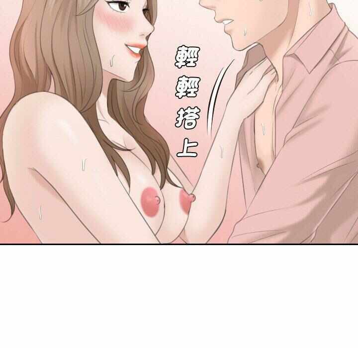 第73张