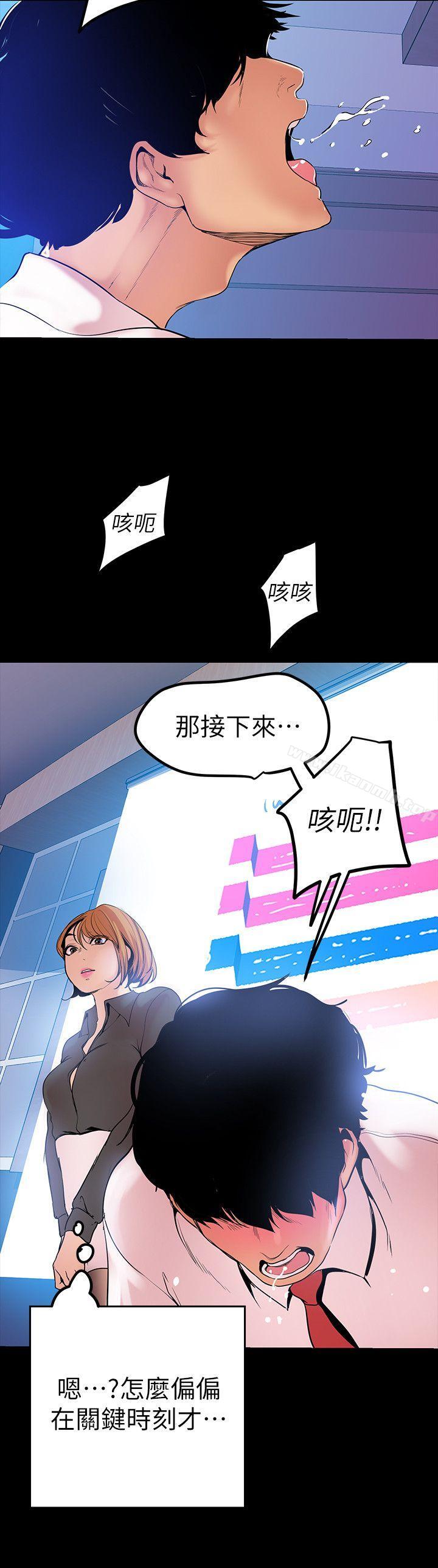 第31张