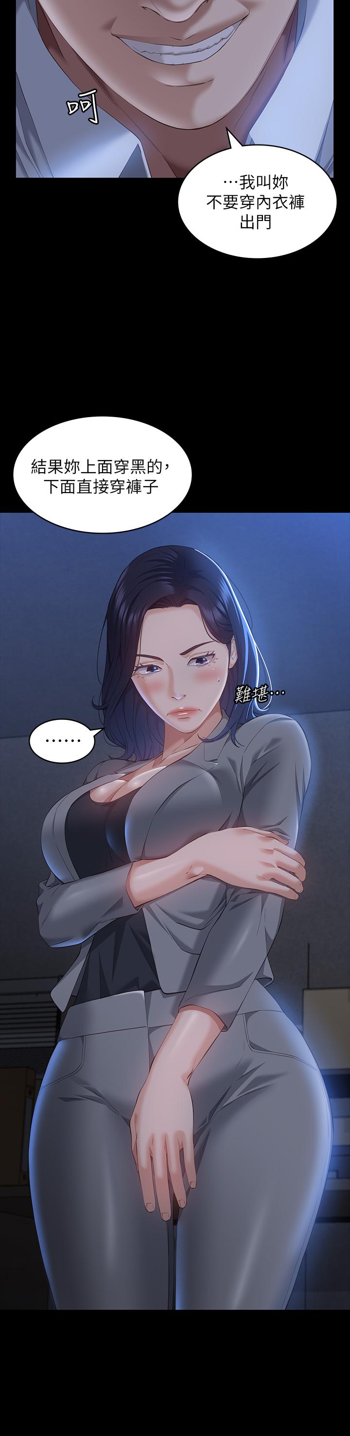 第36张