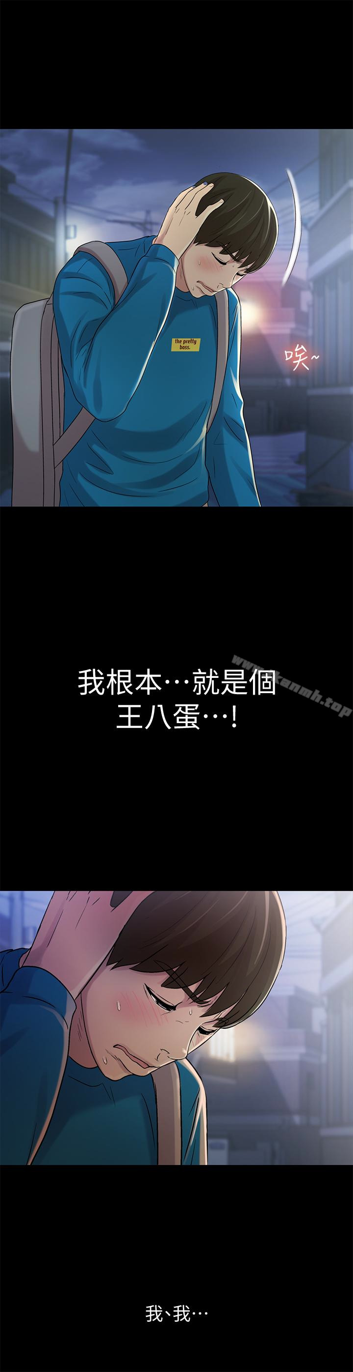 第37张