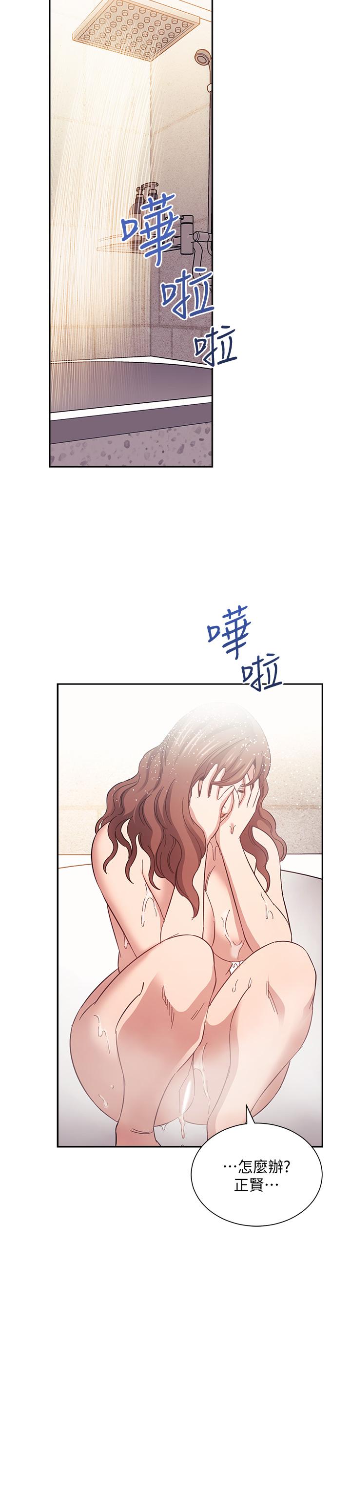 第21张