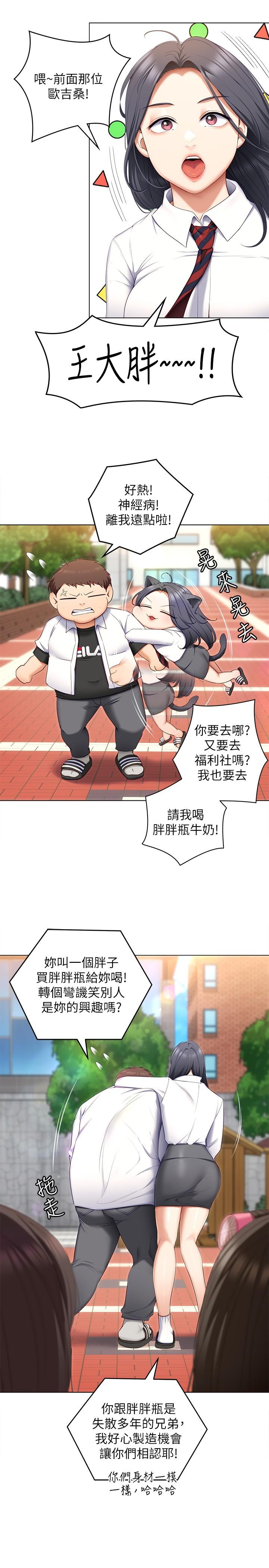 第20张