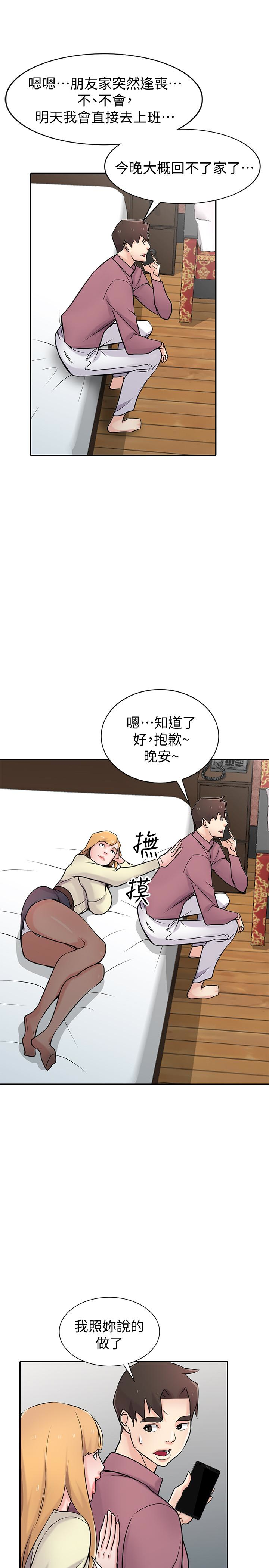 第27张