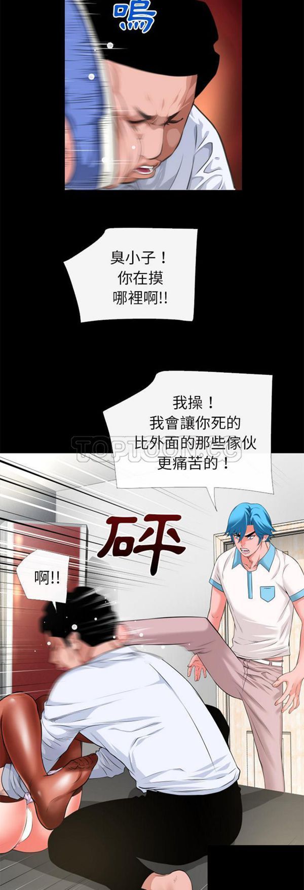 第6张