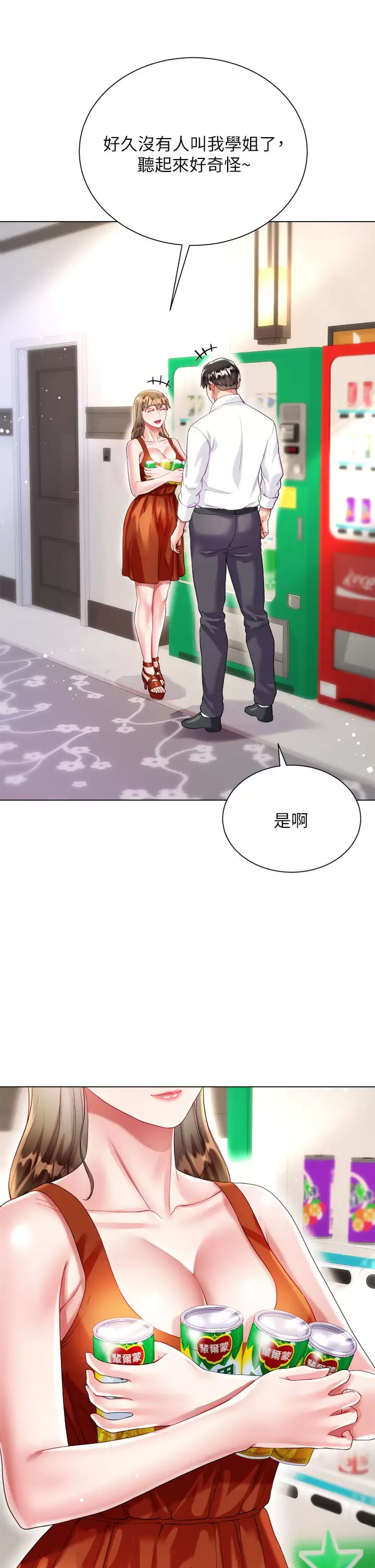 第23张