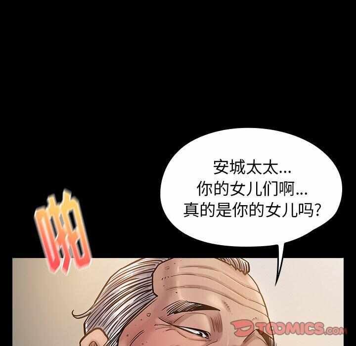 第108张