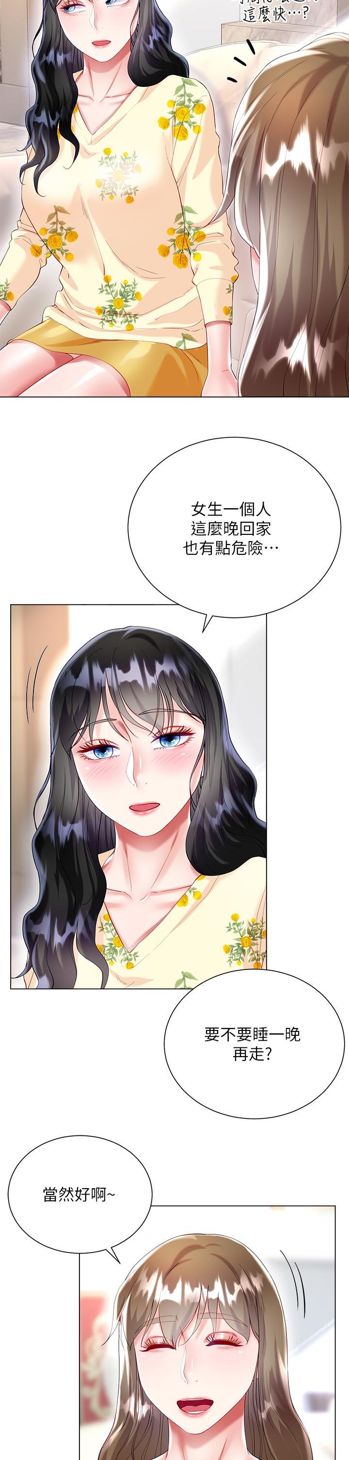第24张