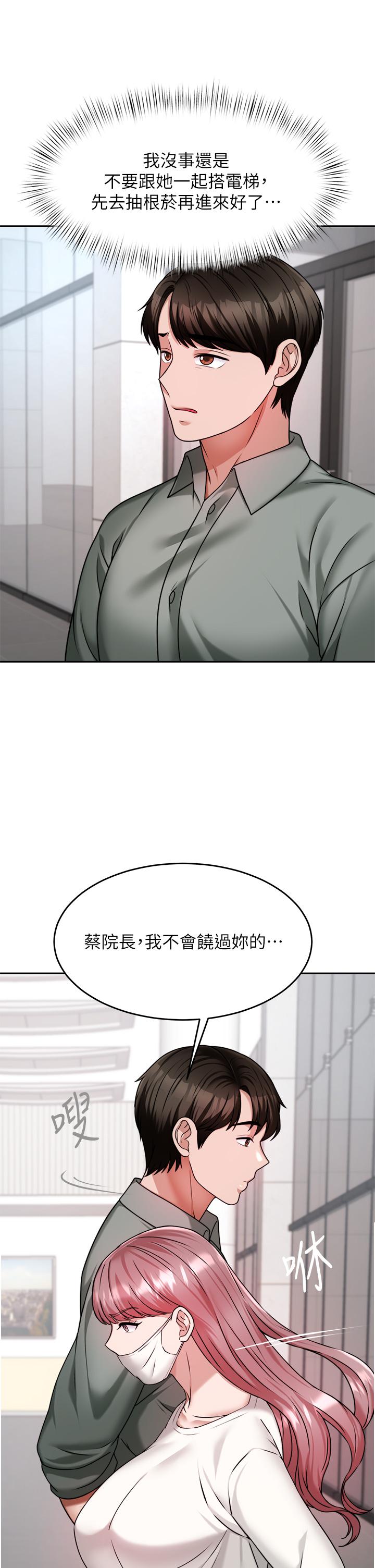 第34张