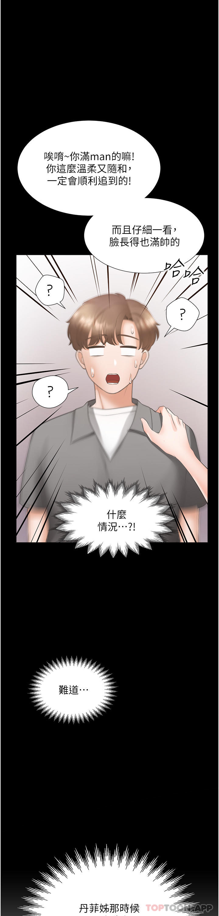 第33张