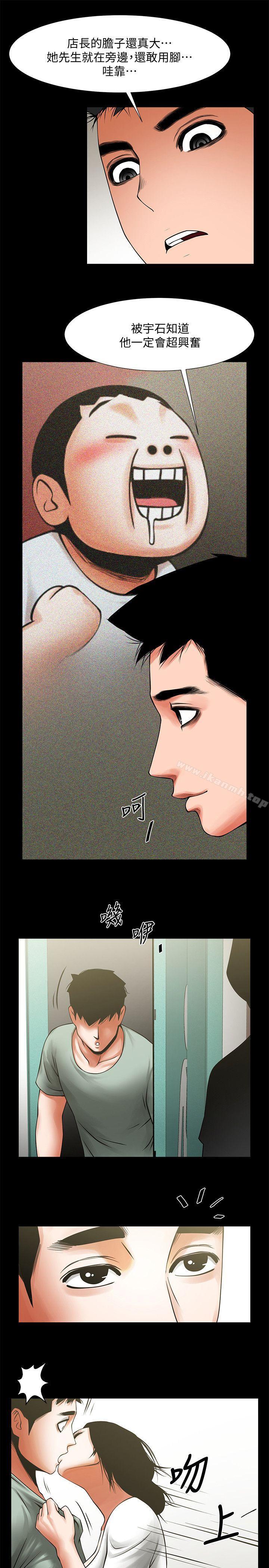 第12张