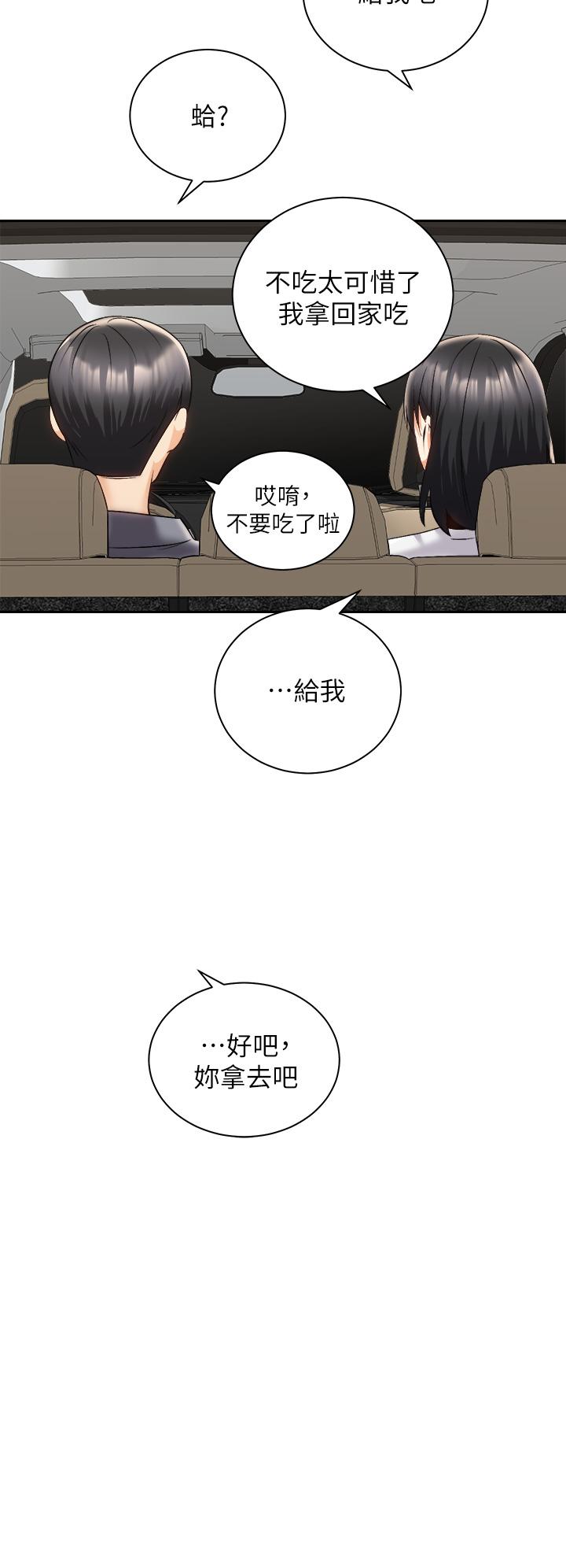 第37张