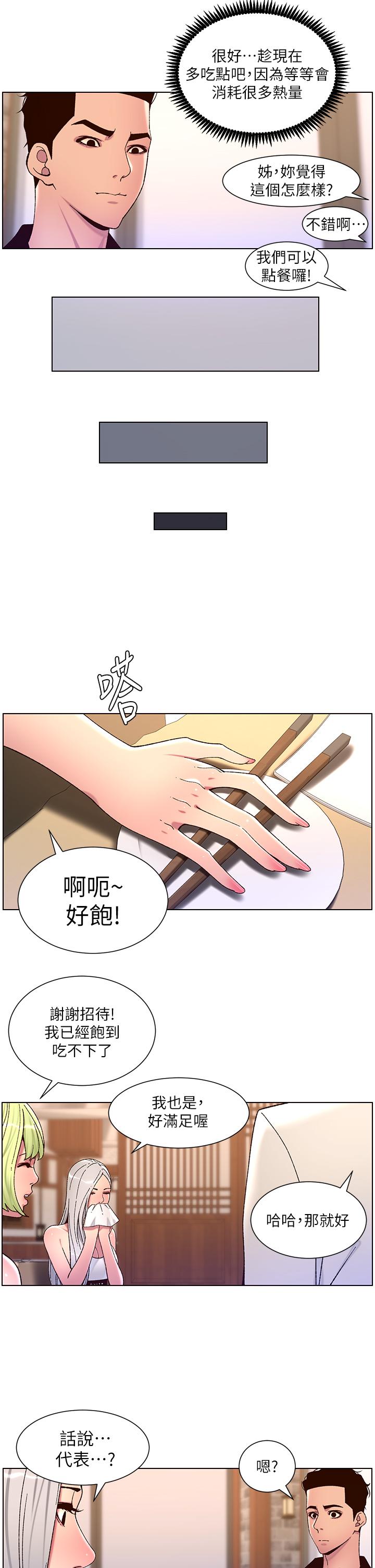 第21张