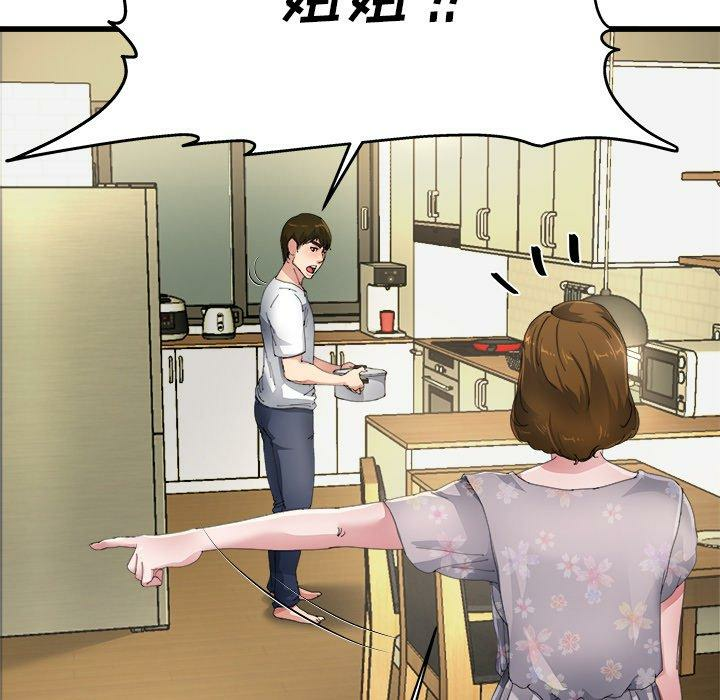 第113张