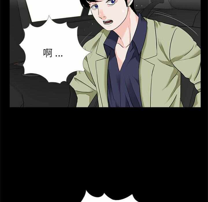 第46张
