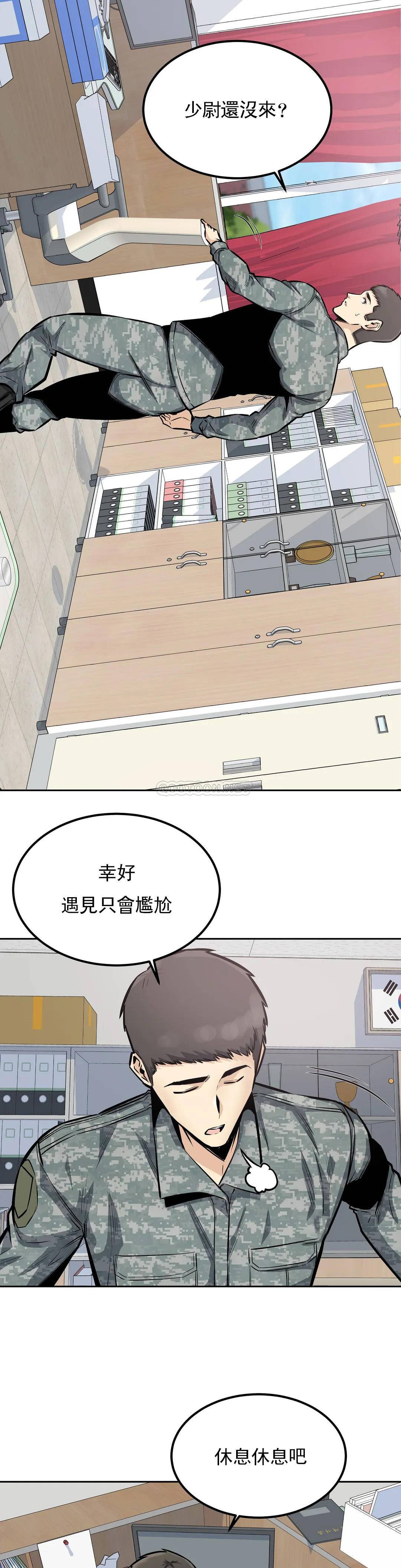 第16张