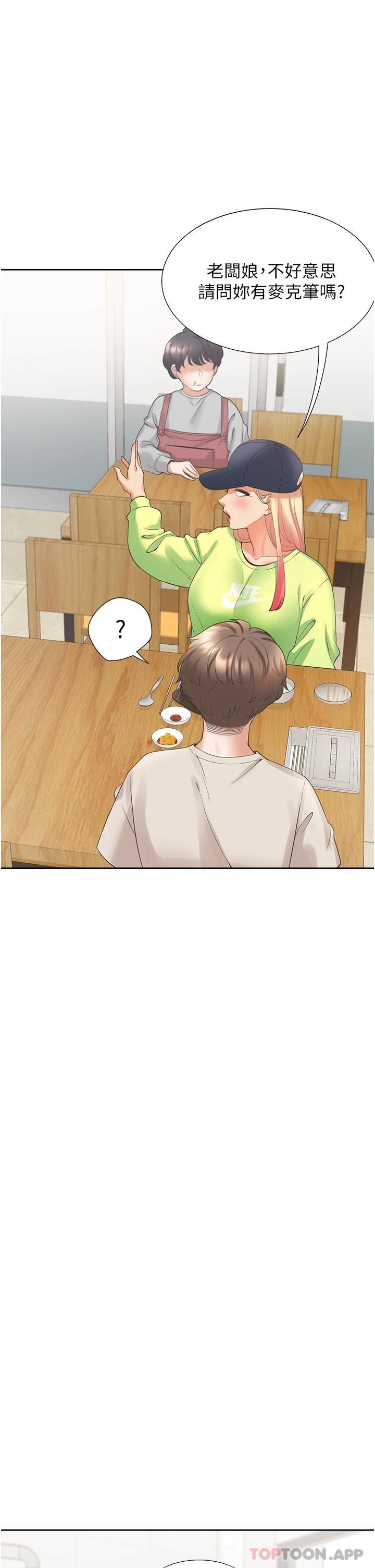 第28张