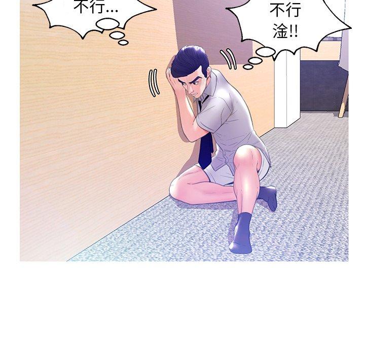 第45张
