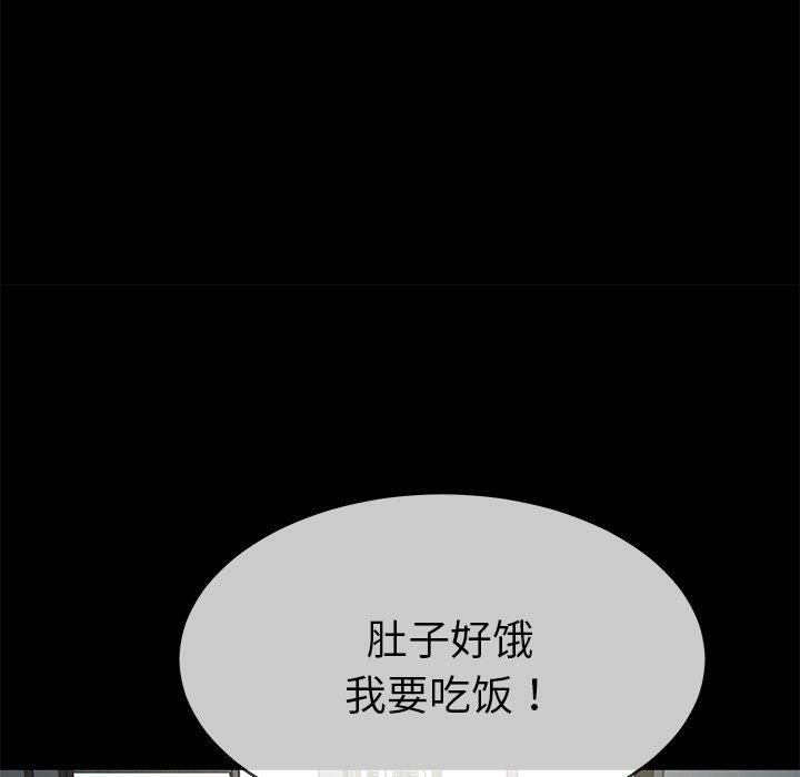 第109张