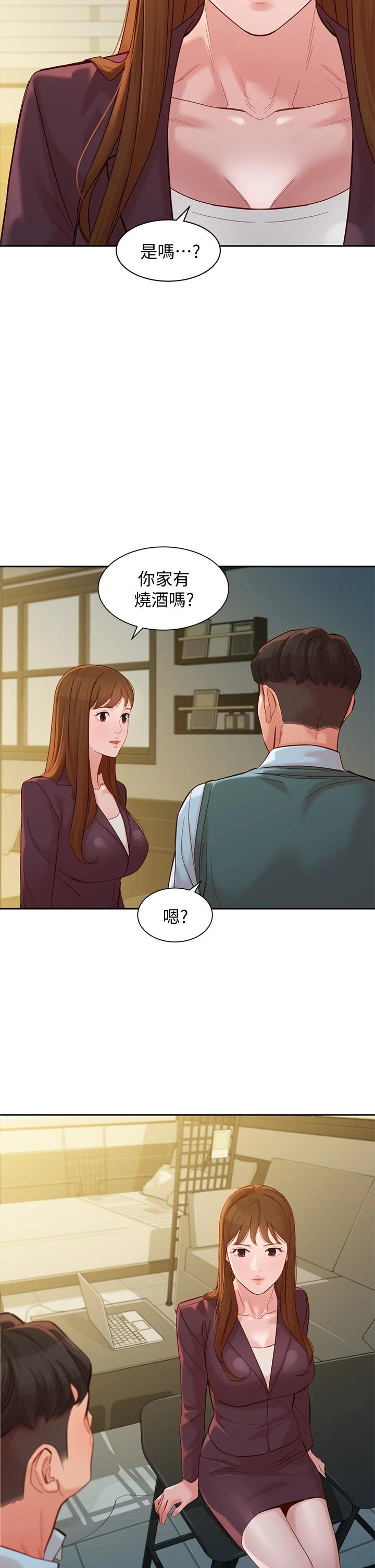 第2张