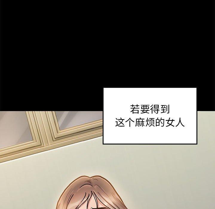 第161张