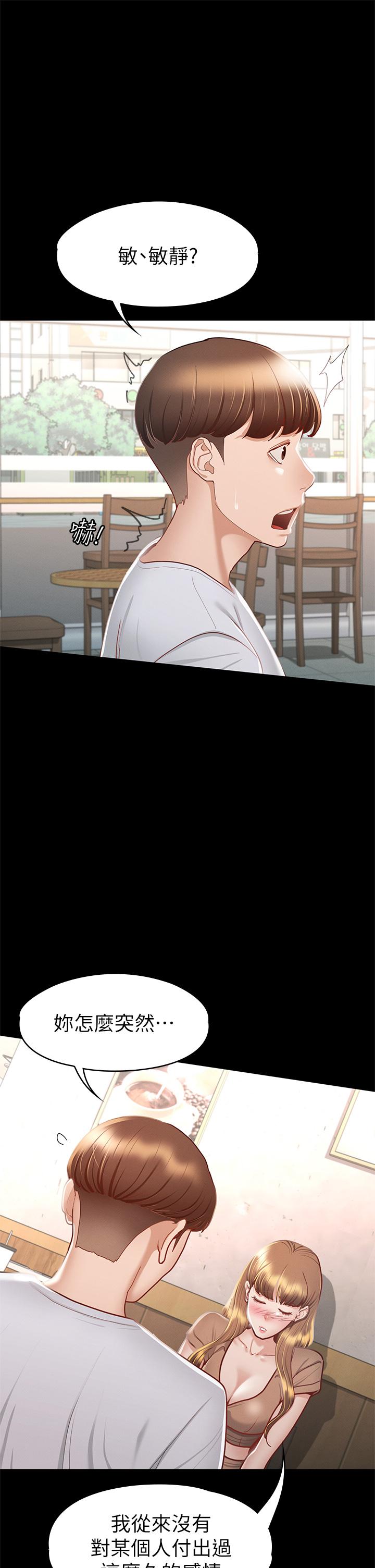 第24张