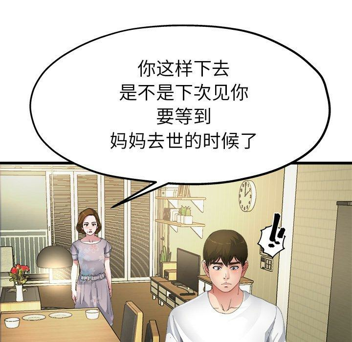 第109张