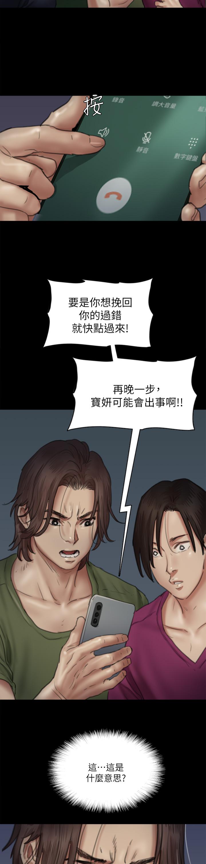 第45张
