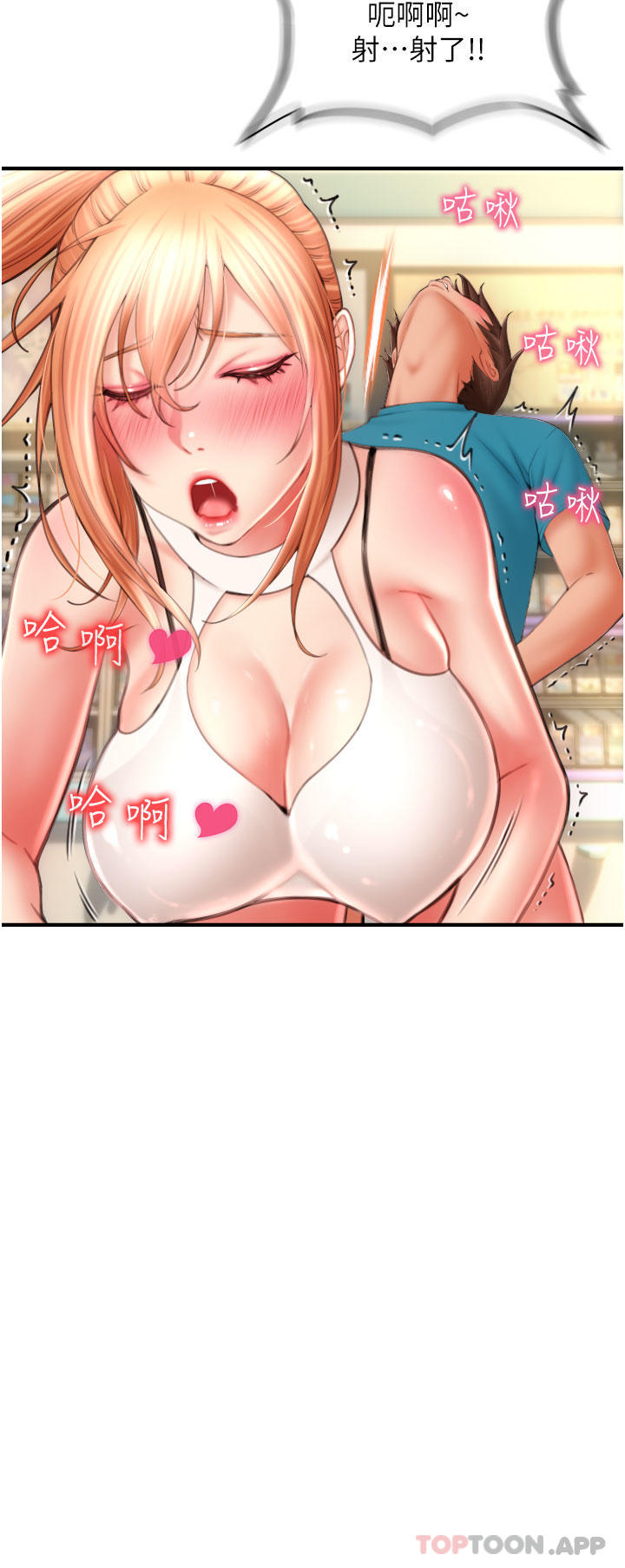 第48张