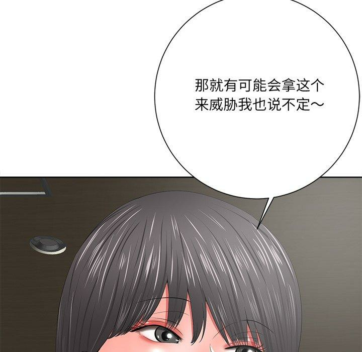 第71张