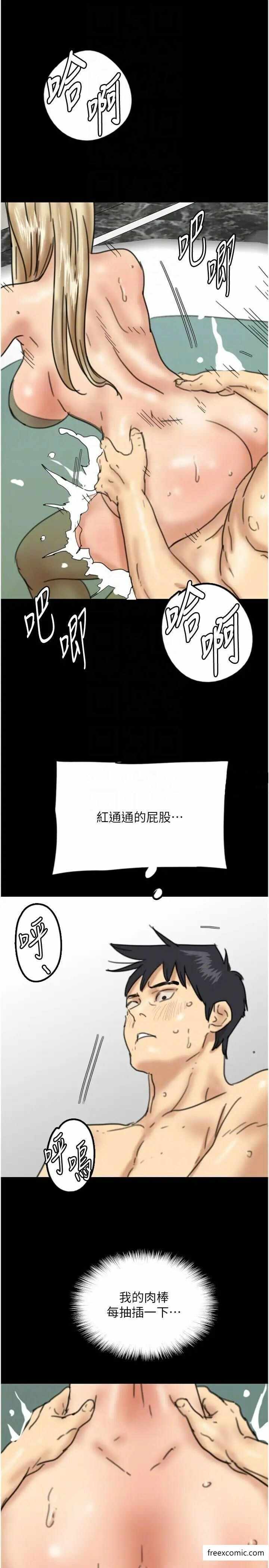 第34张