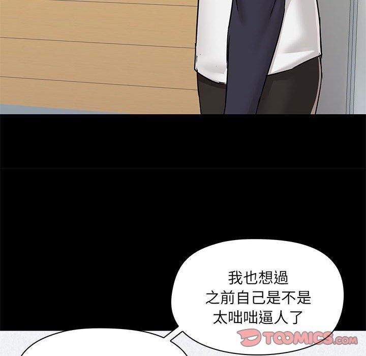 第64张