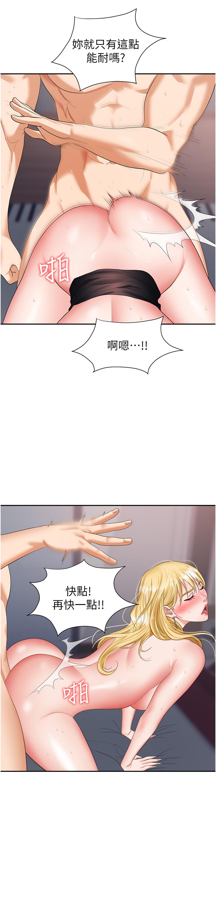 第29张
