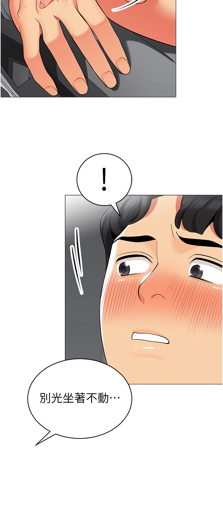 第35张