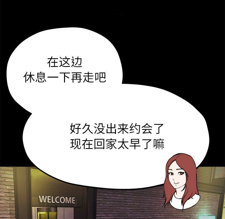 第96张