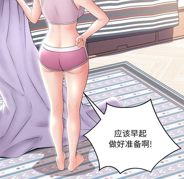 第18张