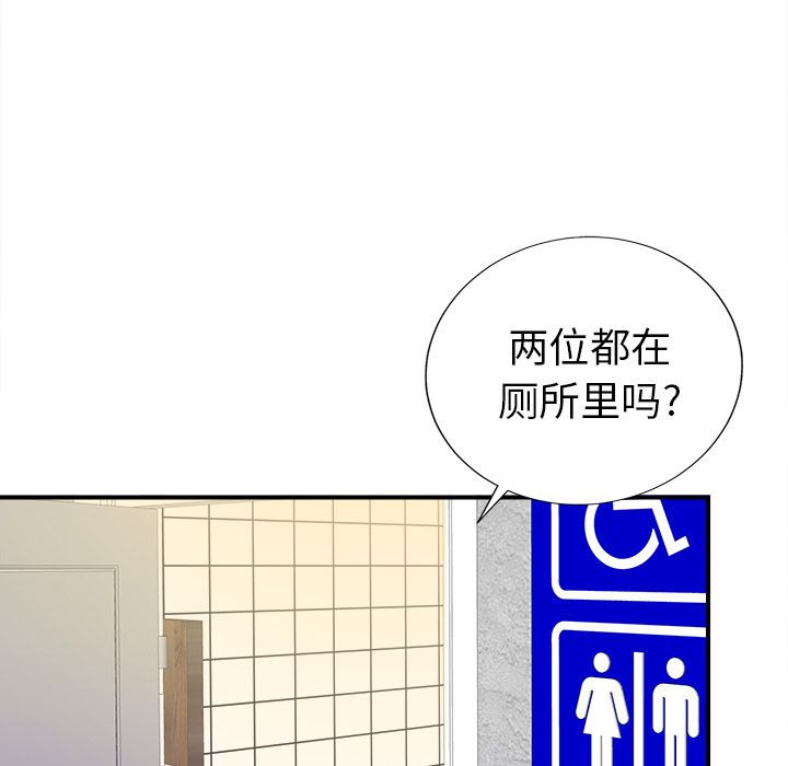 第77张
