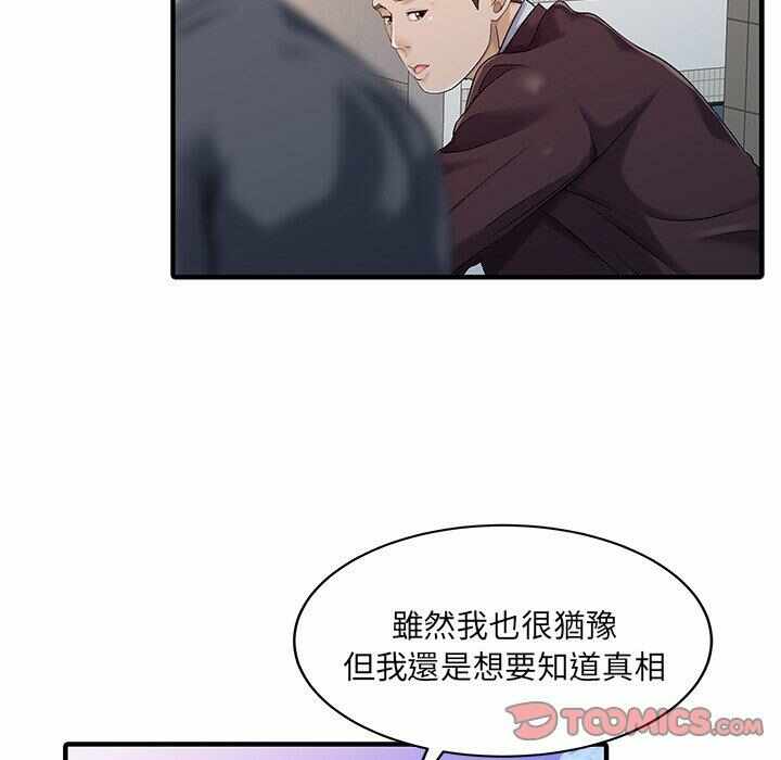 第37张