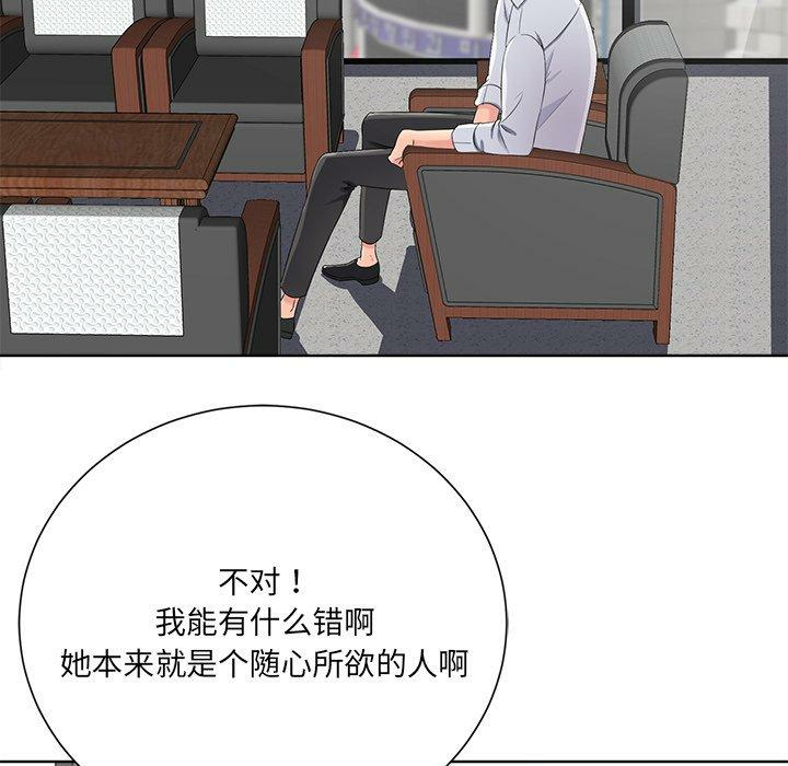 第135张