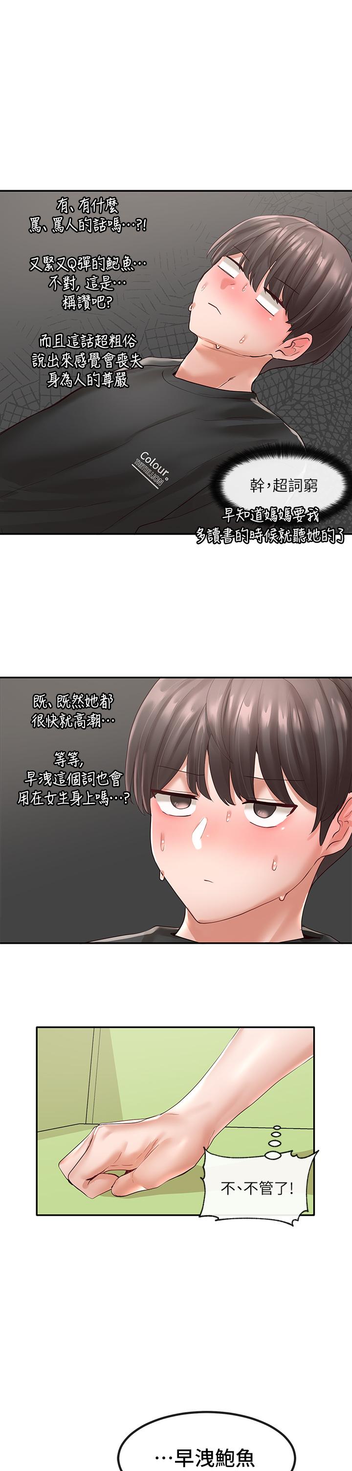 第33张