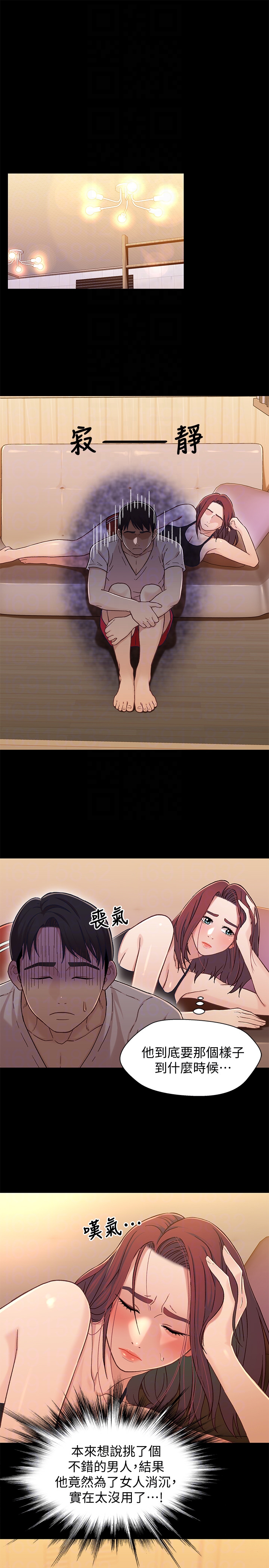 第23张